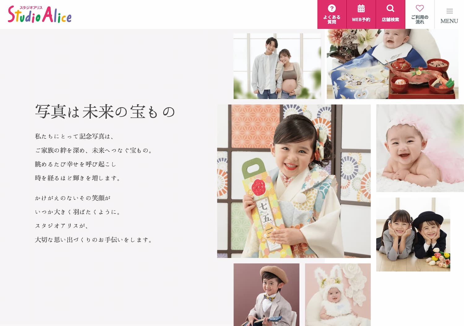 スタジオアリスのポケットアリス|スクエアプリント1枚