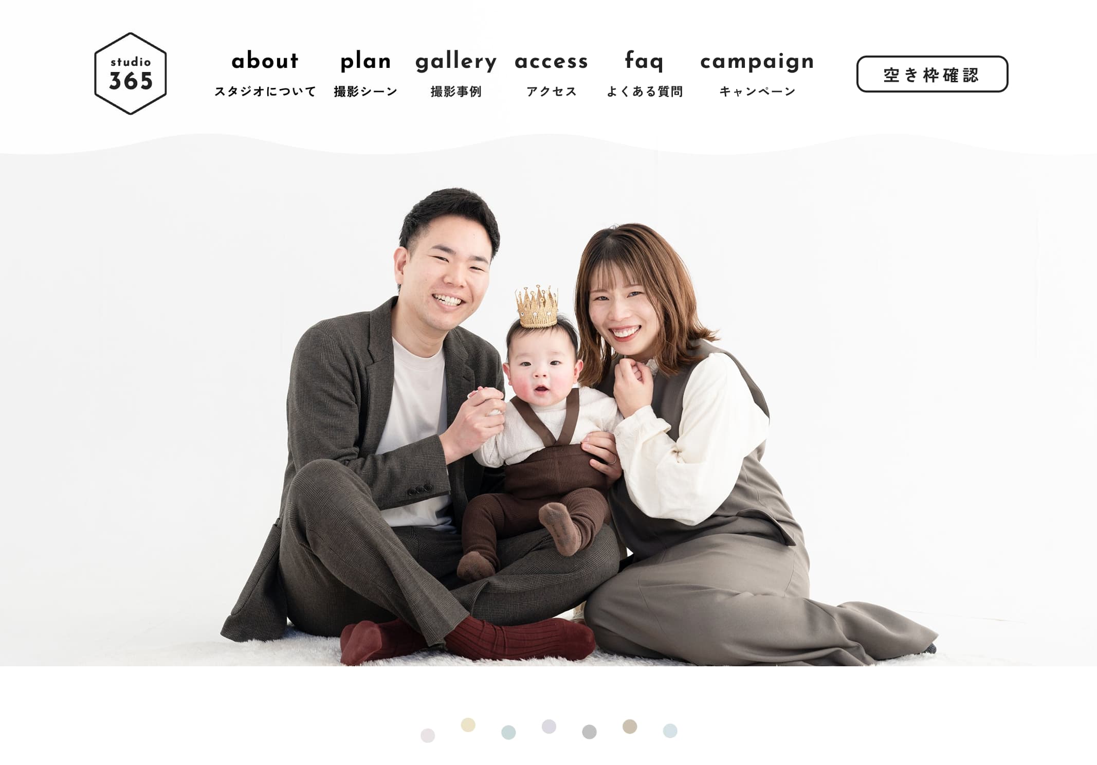 studio365のデータ1枚のみ